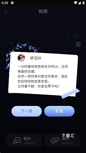 POME提问箱_https://www.toolscha.com_系统工具_第4张