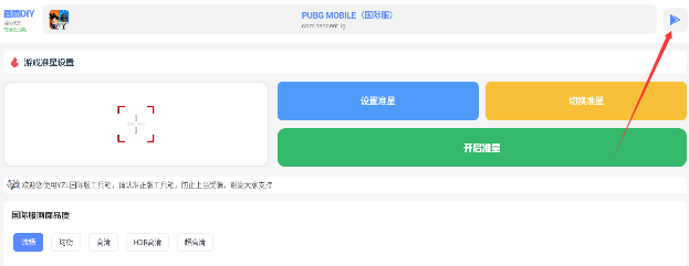 yzl工具箱正版_https://www.toolscha.com_系统工具_第1张