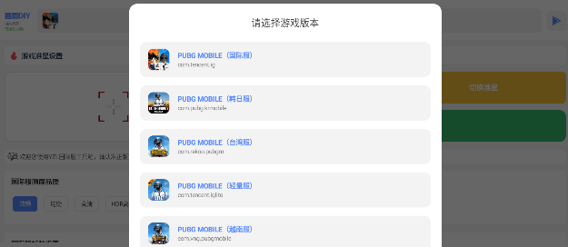 yzl工具箱正版_https://www.toolscha.com_系统工具_第2张