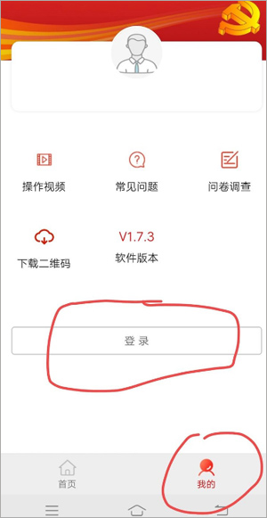 建档立卡贫困户查询app_https://www.toolscha.com_便捷生活_第1张