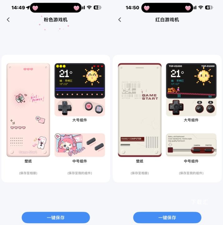 iScreen小组件_https://www.toolscha.com_手机美化_第1张