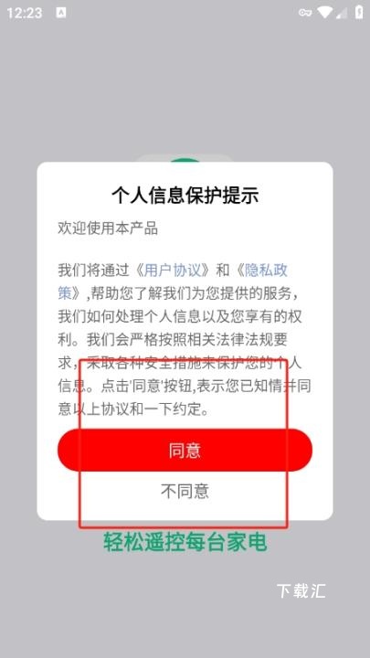 美家万能遥控器_https://www.toolscha.com_便捷生活_第1张