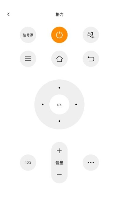 美家万能遥控器_https://www.toolscha.com_便捷生活_第4张