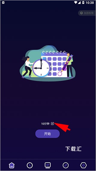 远离手机控app_https://www.toolscha.com_便捷生活_第1张
