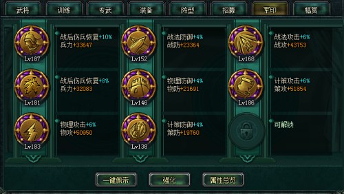 特工任务通关！奇迹暖暖特工装搭配指南_https://www.toolscha.com_游戏攻略_第1张