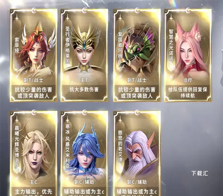 最后的勇者_https://www.toolscha.com_角色扮演_第2张