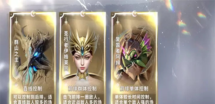 最后的勇者_https://www.toolscha.com_角色扮演_第4张