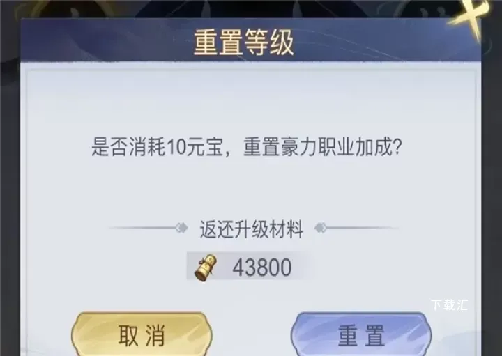 雪刀群侠传_https://www.toolscha.com_角色扮演_第2张
