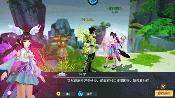 云墨剑舞_https://www.toolscha.com_角色扮演_第6张