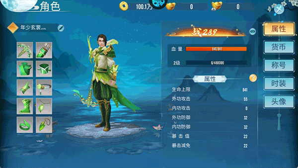 云墨剑舞_https://www.toolscha.com_角色扮演_第7张