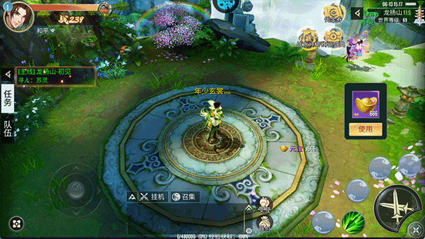 云墨剑舞_https://www.toolscha.com_角色扮演_第5张
