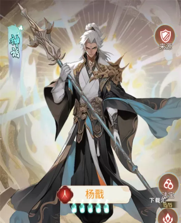 最封神_https://www.toolscha.com_动作冒险_第3张