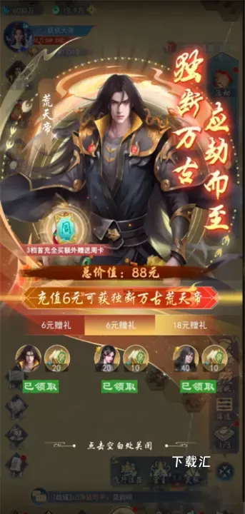 辰东群侠传_https://www.toolscha.com_角色扮演_第1张