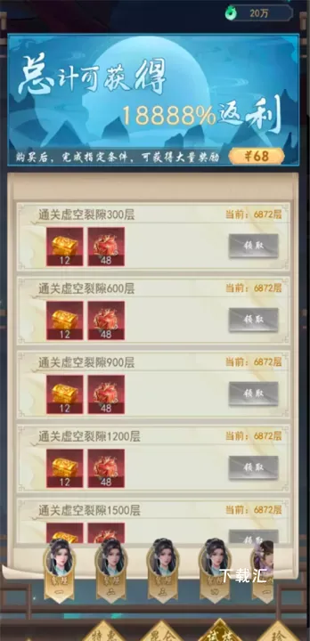辰东群侠传_https://www.toolscha.com_角色扮演_第4张