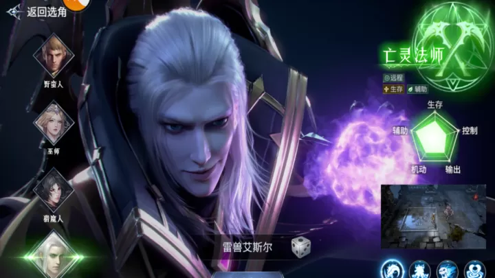 不朽觉醒_https://www.toolscha.com_动作冒险_第1张