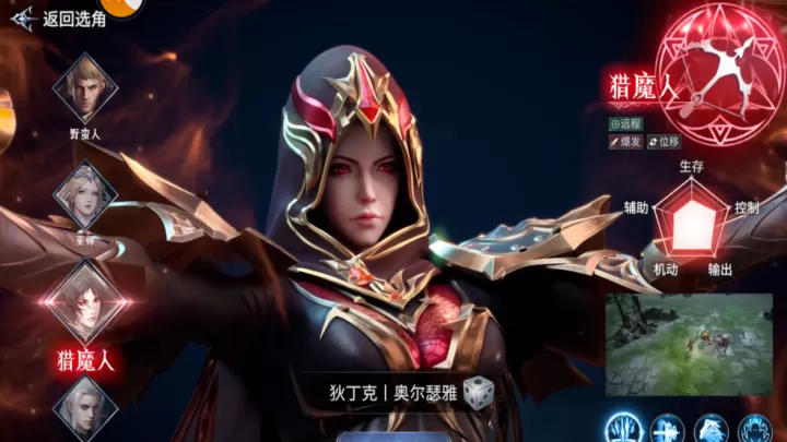 不朽觉醒_https://www.toolscha.com_动作冒险_第3张