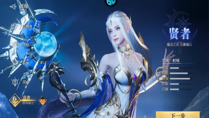 魔之序曲_https://www.toolscha.com_角色扮演_第5张