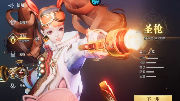 魔之序曲_https://www.toolscha.com_角色扮演_第2张