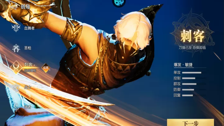 魔之序曲_https://www.toolscha.com_角色扮演_第3张