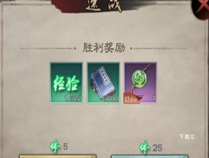 新倚天屠龙记_https://www.toolscha.com_角色扮演_第2张