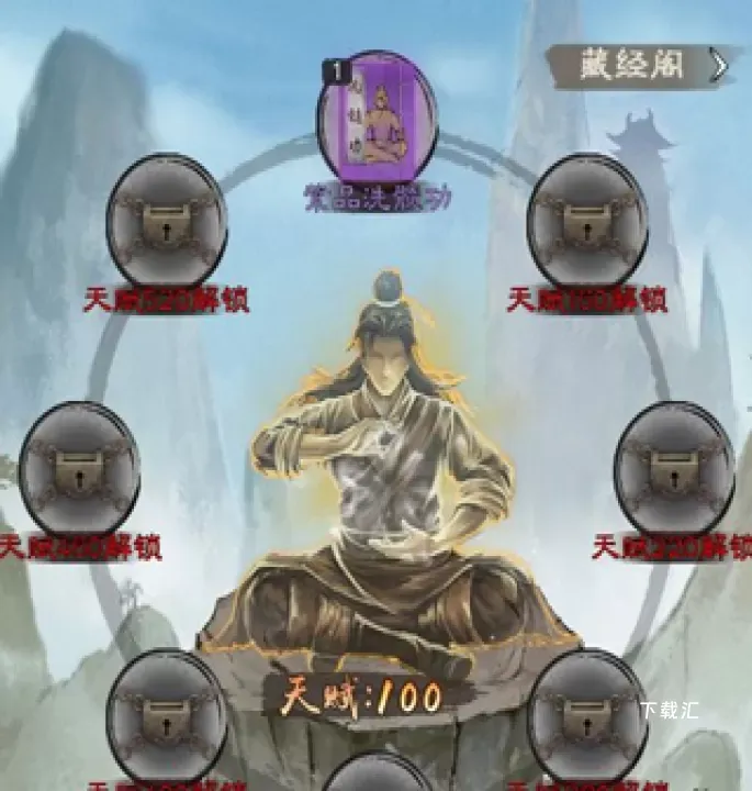 新倚天屠龙记_https://www.toolscha.com_角色扮演_第6张