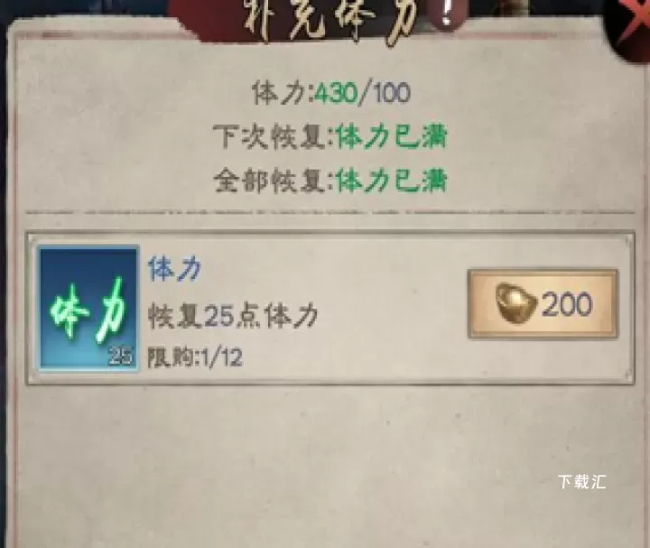 新倚天屠龙记_https://www.toolscha.com_角色扮演_第3张