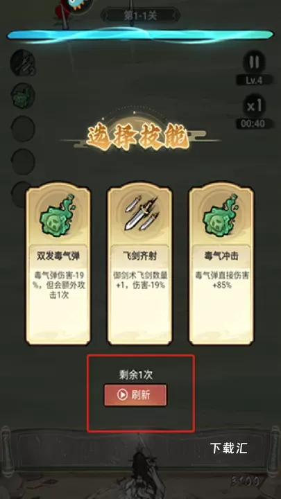 飘渺儒仙_https://www.toolscha.com_动作冒险_第4张