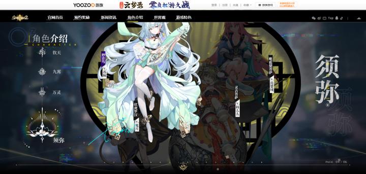 少年西游记2_https://www.toolscha.com_角色扮演_第4张