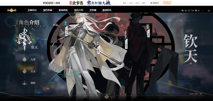 少年西游记2_https://www.toolscha.com_角色扮演_第1张