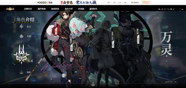 少年西游记2_https://www.toolscha.com_角色扮演_第3张