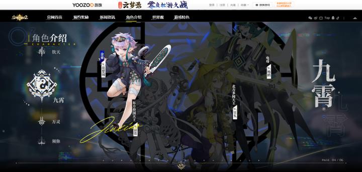 少年西游记2_https://www.toolscha.com_角色扮演_第2张