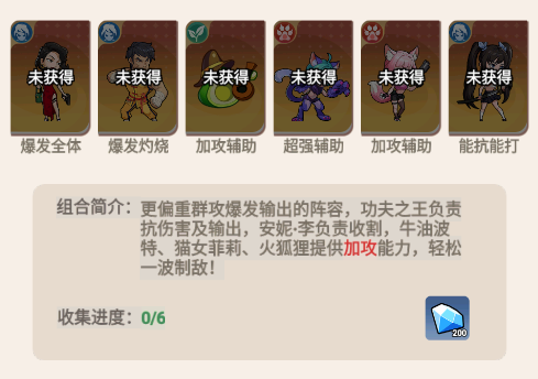豆豆打僵尸_https://www.toolscha.com_角色扮演_第3张