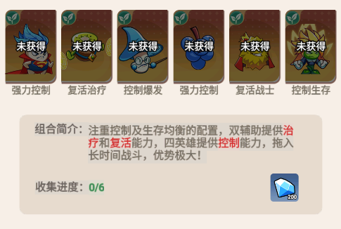 豆豆打僵尸_https://www.toolscha.com_角色扮演_第2张
