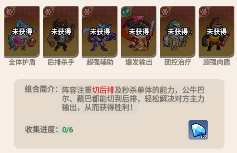 豆豆打僵尸_https://www.toolscha.com_角色扮演_第4张