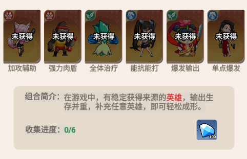 豆豆打僵尸_https://www.toolscha.com_角色扮演_第1张