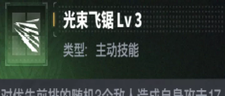 最强武装_https://www.toolscha.com_角色扮演_第6张