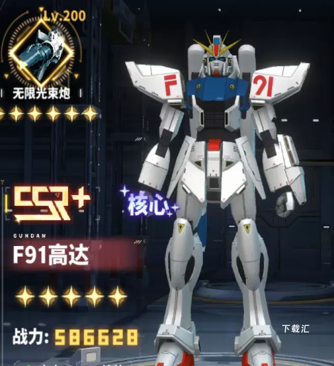 最强武装_https://www.toolscha.com_角色扮演_第5张
