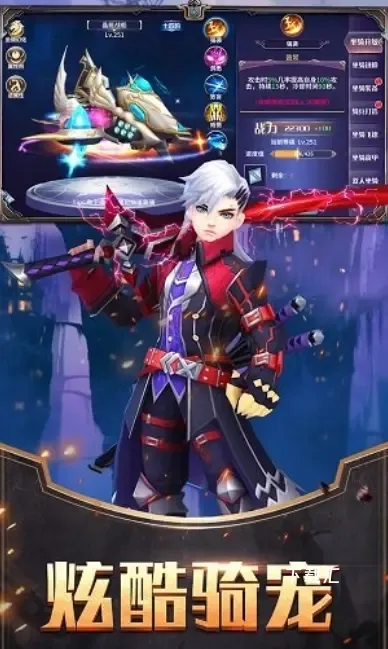傲视神魔传_https://www.toolscha.com_角色扮演_第2张