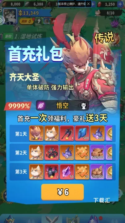 复苏的猫之大陆_https://www.toolscha.com_动作冒险_第3张