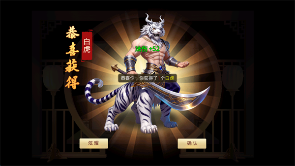 天魔劫_https://www.toolscha.com_角色扮演_第3张