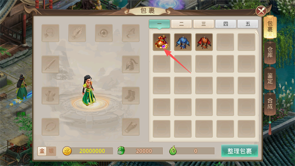 天魔劫_https://www.toolscha.com_角色扮演_第7张