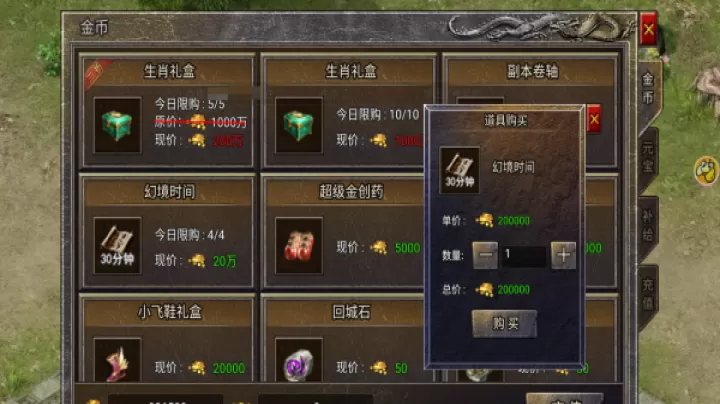 龙腾传奇_https://www.toolscha.com_动作冒险_第6张