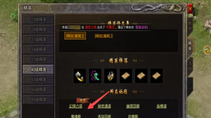 龙腾传奇_https://www.toolscha.com_动作冒险_第4张