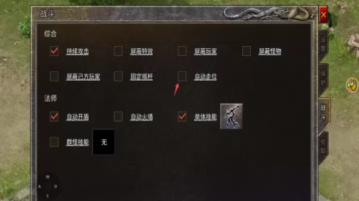 龙腾传奇_https://www.toolscha.com_动作冒险_第5张