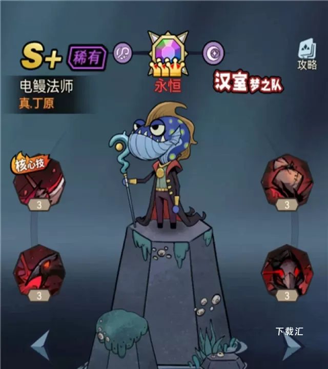 魔剑奇兵_https://www.toolscha.com_动作冒险_第2张