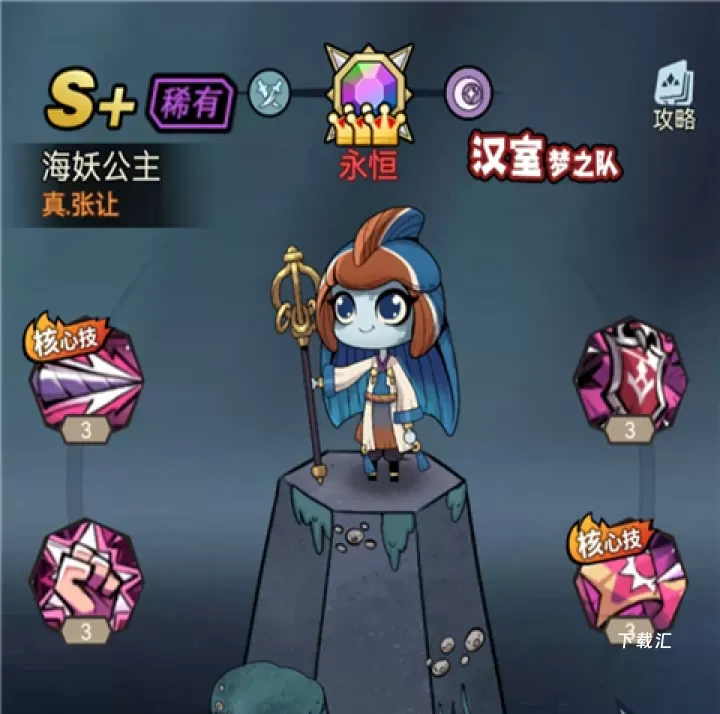 魔剑奇兵_https://www.toolscha.com_动作冒险_第1张