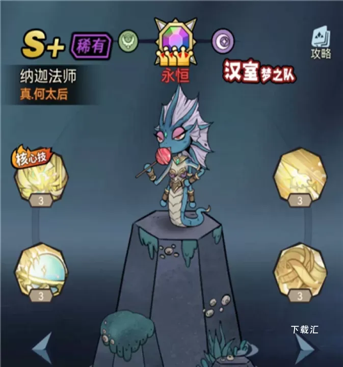 魔剑奇兵_https://www.toolscha.com_动作冒险_第3张