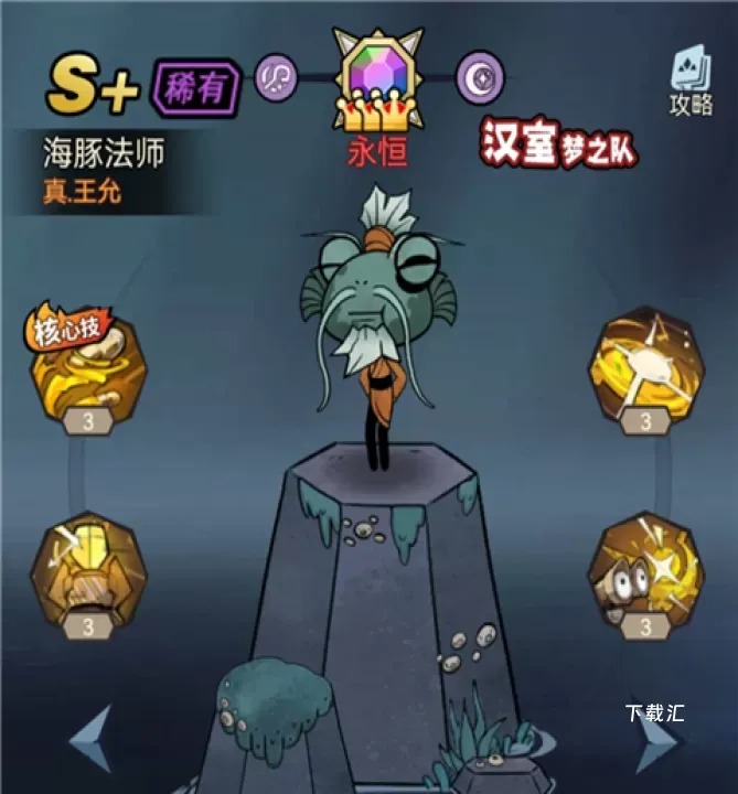 魔剑奇兵_https://www.toolscha.com_动作冒险_第4张