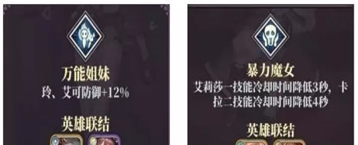绯石之心_https://www.toolscha.com_角色扮演_第8张