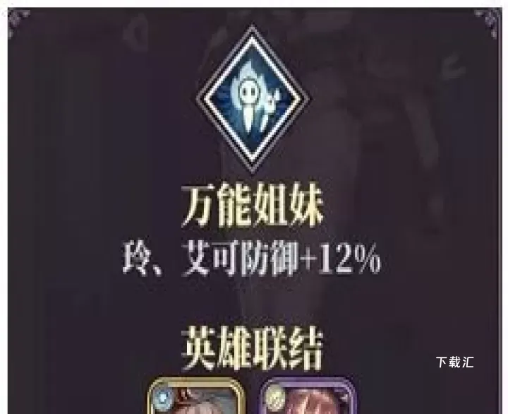 绯石之心_https://www.toolscha.com_角色扮演_第4张